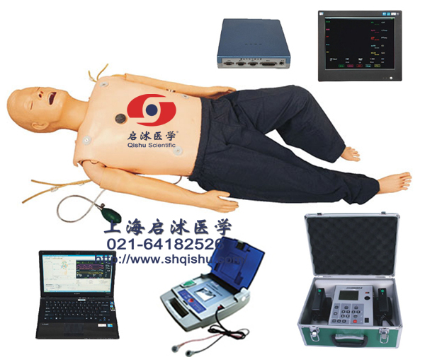 高智能数字化综合急救技能训练系统