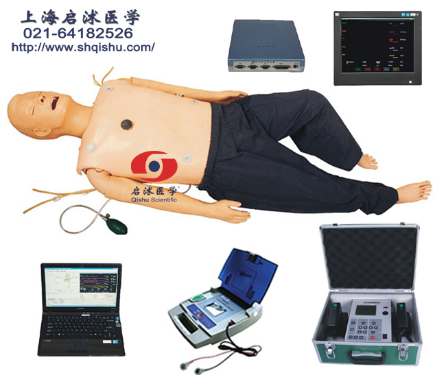 智能型急救技能训练系统