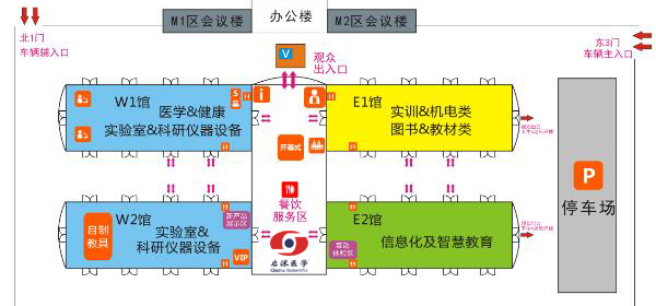 第49届（2017年春季）全国高教仪器设备展示会地图