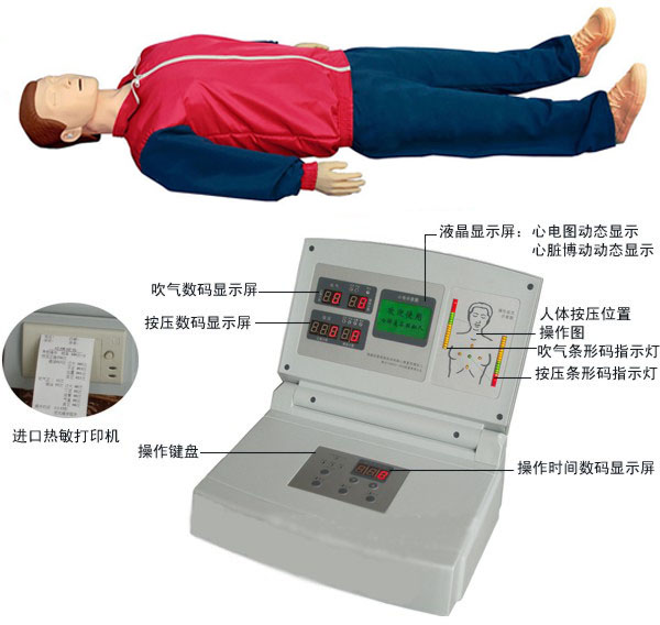 中小学安全教育训练模型