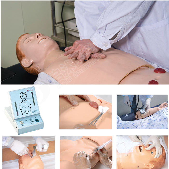 高智能综合护理人（CPR与血压测量)