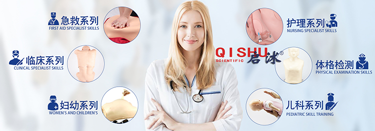 电脑心肺复苏模拟人